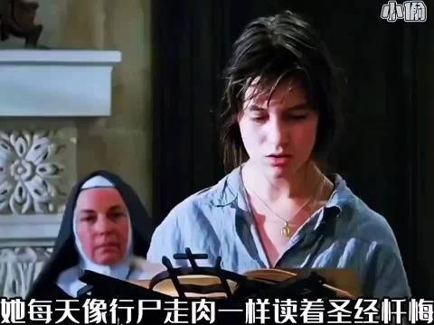明珍珍临刑前画面曝光，修道院受欺凌持刀叉反击