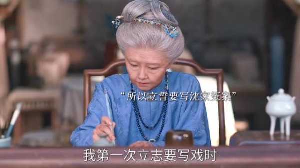 原来这部剧其实是兰香的回忆 兰香一直在暗中替沈家翻案,唱戏也是为了沈家