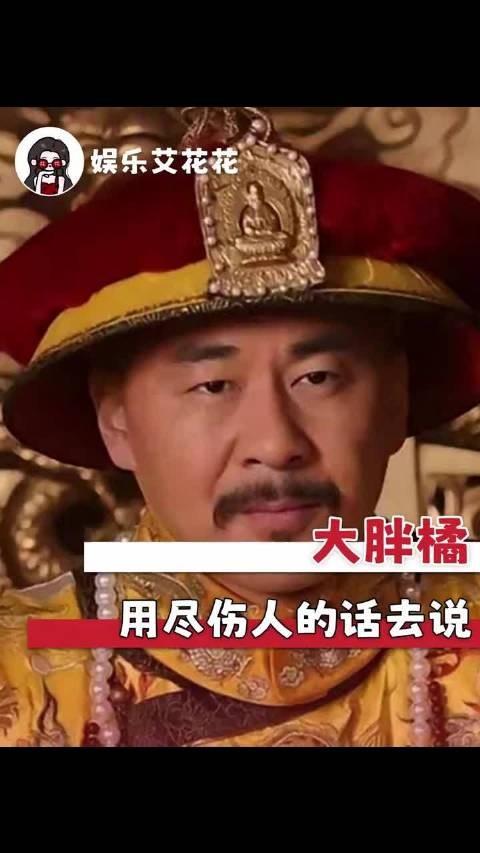 甄嬛传嘴最毒的人没有之一！