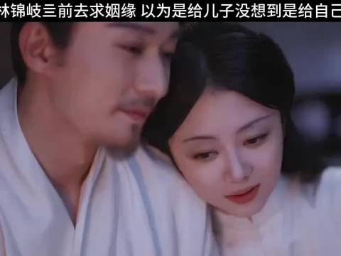韩梁最终被冻死在雪夜,我的妻子叫沈嘉兰后来叫许兰香哭死了