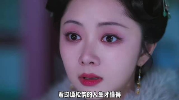 看过谭松韵的人生才懂得,真正强大的女人,懂得与命运和解