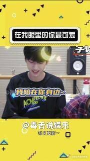 浩翔:好喜欢好可爱,谁懂啊!翔霖 严浩翔 贺峻霖 时代少年团