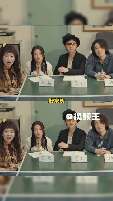 电视剧《喜剧之王》今开播，蒋龙杨超越等喜人集结