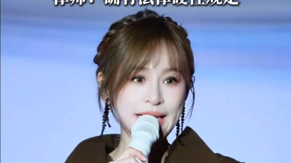 王心凌回应粉丝抱抱请求，律师确认未报批违规