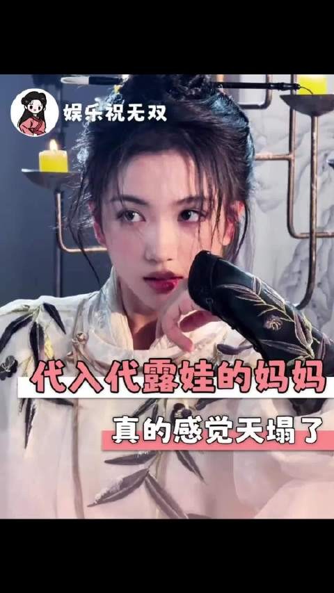 围观完这两天代露娃家庭的争议，真的很想说，其实爱家人和忍不住吐槽家人…
