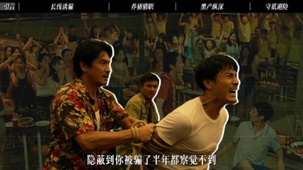 一年闺蜜情换精准拐卖,人贩子新套路曝光