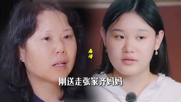 代露娃坦言成长遗憾，物质付出难掩情感疏忽