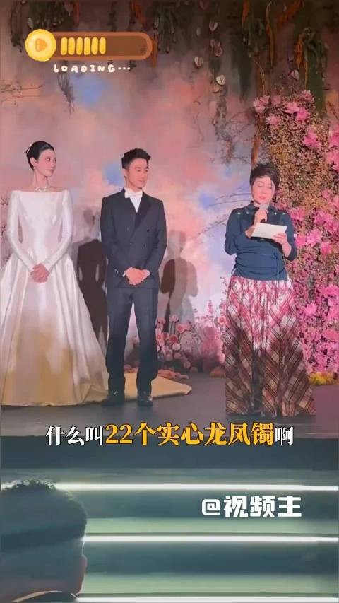 港澳婚俗，镯子越多…