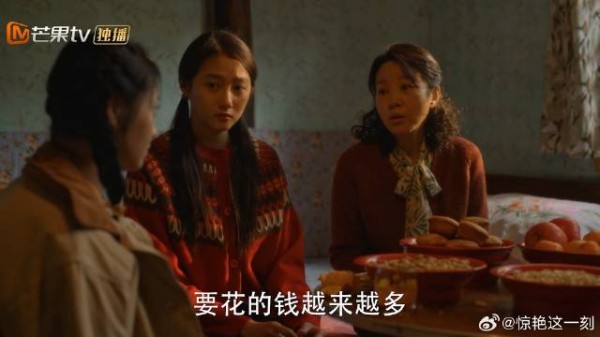 爸爸让小军读中专 姗姗一听情绪崩溃，黄玲在一旁安慰