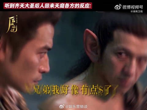 重做3集半不是凑数,是真的把剧情和画面都打磨得更到位了
