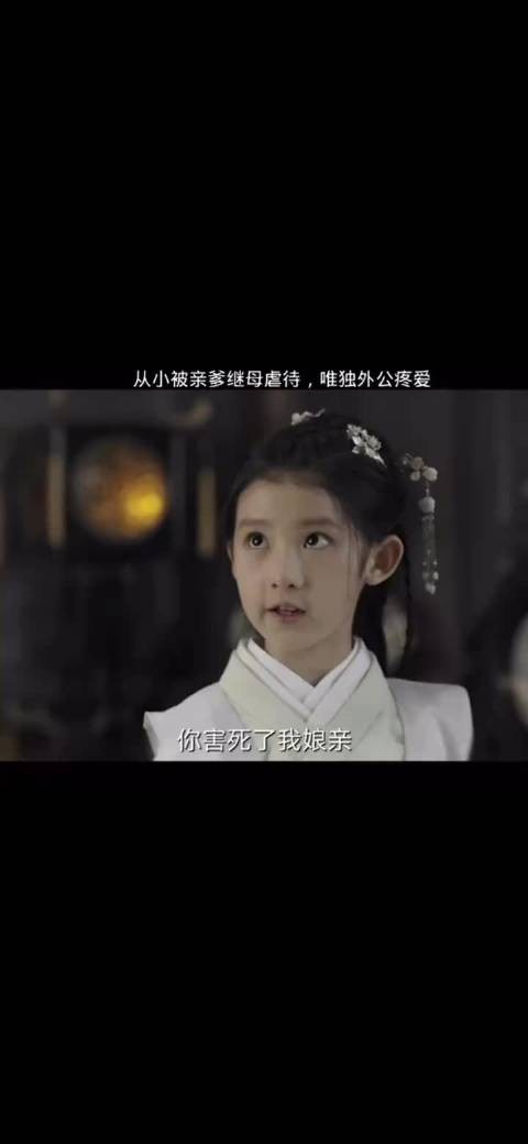 霸气退婚,外公亲自帮忙写退婚书,这样外公你们喜欢吗?