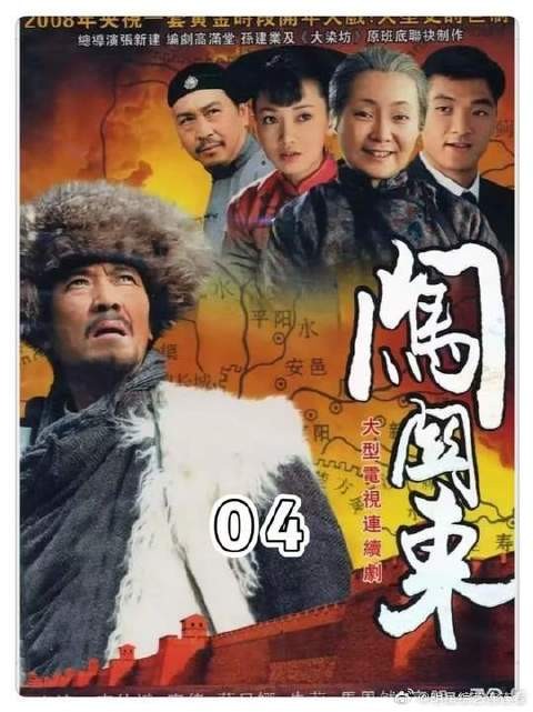 少年学徒藏锋芒，传杰验皮显智谋