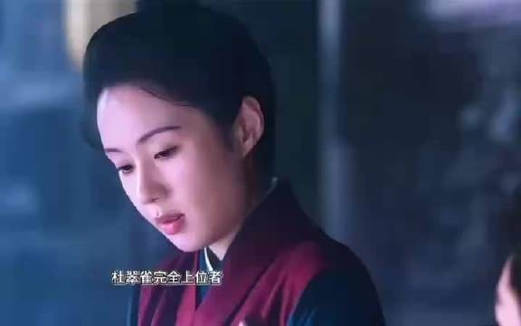 杜翠雀面相变了，从林府到海上重塑活过来