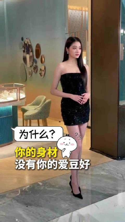为什么你的身材没有你的爱豆身材好！