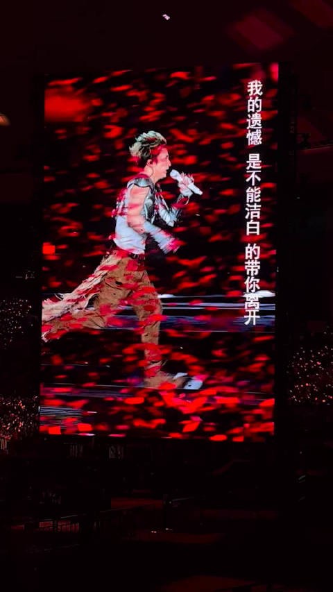 薛之谦粉色彩带奔向观众，现场化作粉色梦境