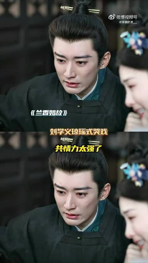 越看越喜欢男主 演的真的很好啊 （cr.logo）