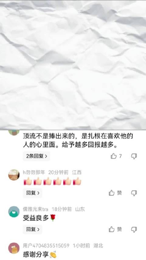 顶流就是肖战这样默默在幕后提升自己 肖战|努力|提升