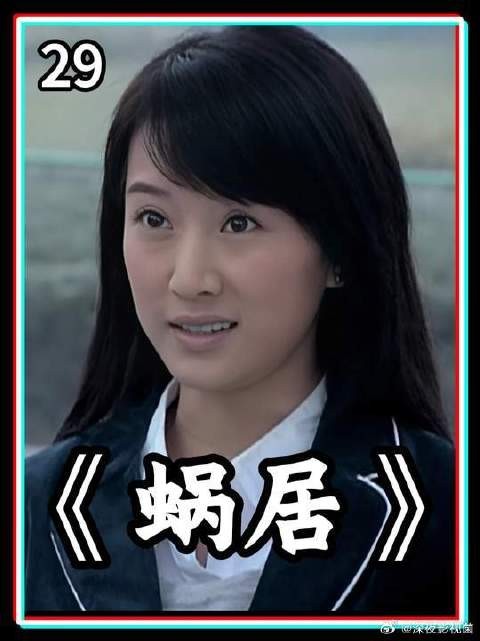 小贝知道海藻背叛了他，嘴上说原谅，心理却卖不过那道坎