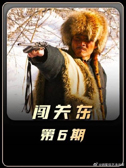 传杰识破虚高报价砍价获夏掌柜赏识转正