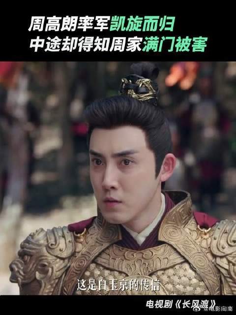他们打赢了敌寇,却在收到信的瞬间输掉了家人