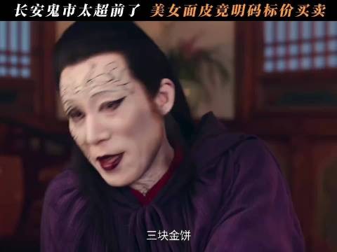 阿诡还怪好的呢，怕我不识货，还标上三块金饼几多钱 杨旭文