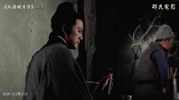 国庆沉浸老武侠世界，重温邵氏天涯明月刀