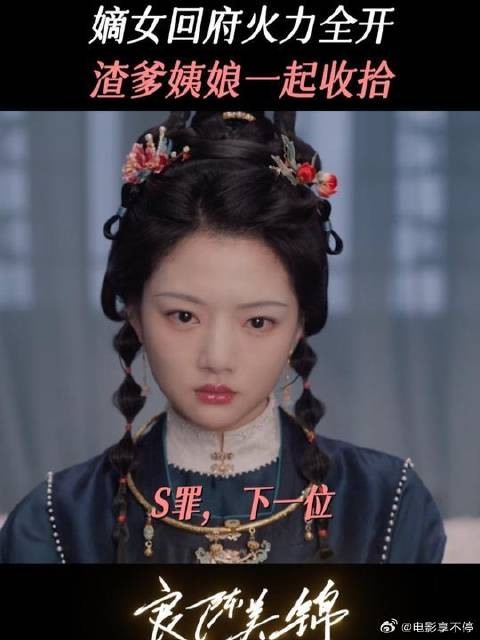 旧账新账，今天一起算