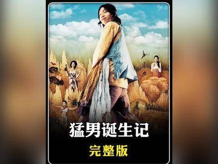 男子随地一尿,竟喷射出数十里之遥