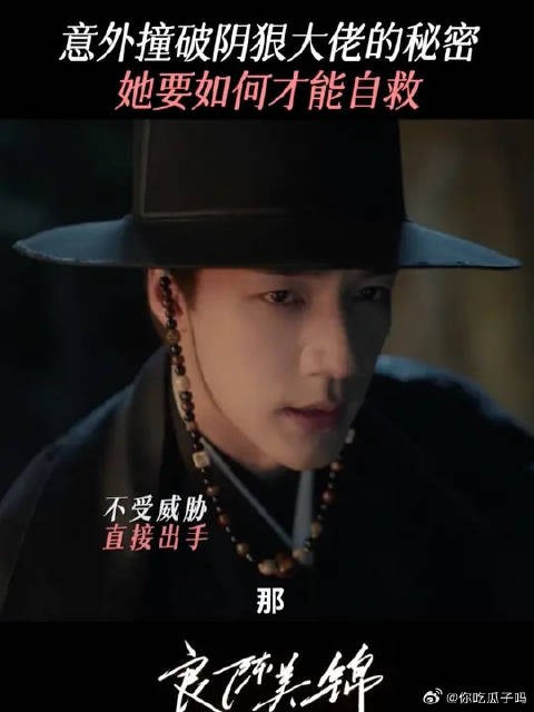 撞破上司秘密怎么办？在线等，挺急的