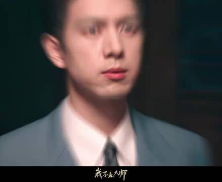 我不是大师上官诚明：这都是小事啦～我多的是你不知道的事！