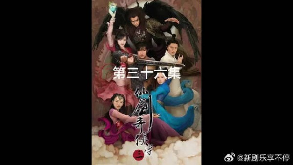 徐长卿被魔尊重楼打成重伤，紫萱过来救下徐长卿
