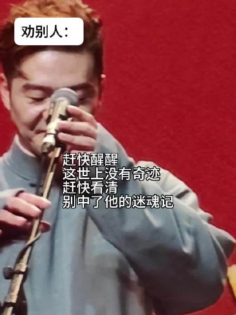 耶:只是呼吸 粉丝:手段了得！