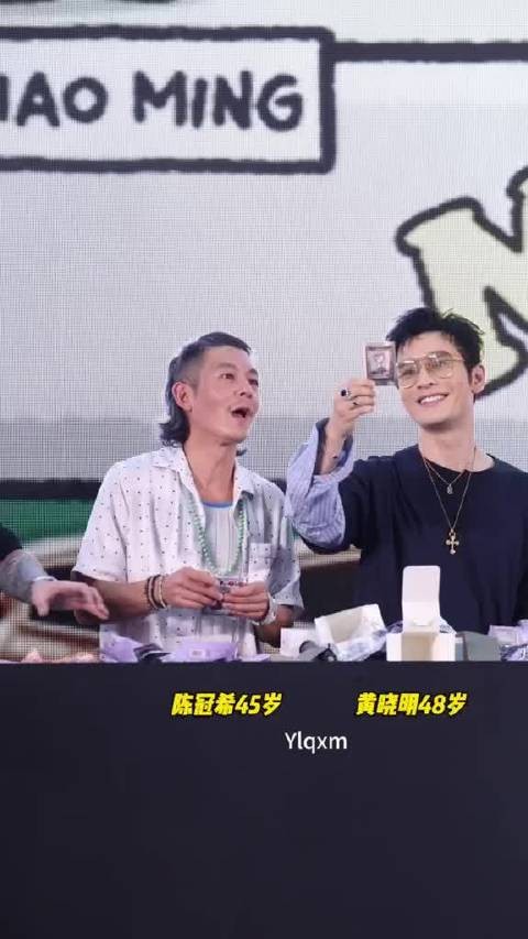 陈梦黄晓明陈冠希罕见同框，气质各异魅力依旧
