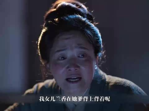 薛桂花对兰香没有半分区别对待，胜似亲妈
