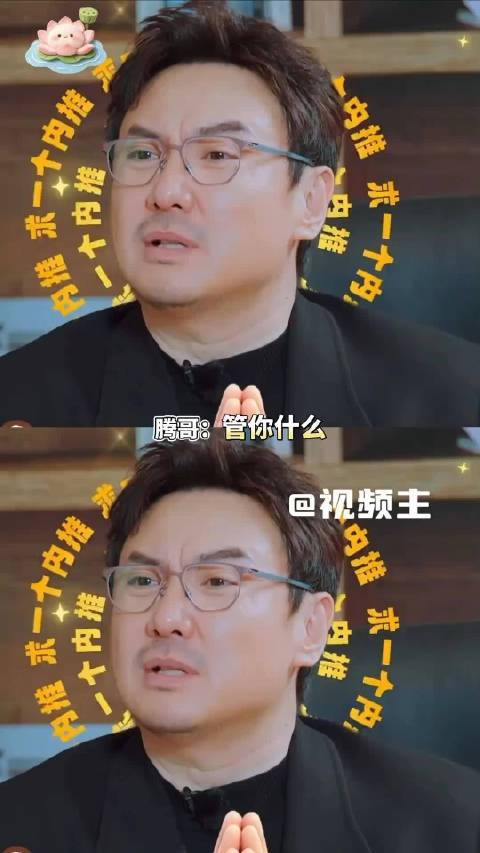 沈腾精准暴击王安宇、胡先煦、范丞丞，粉碎内娱氛围感杀手