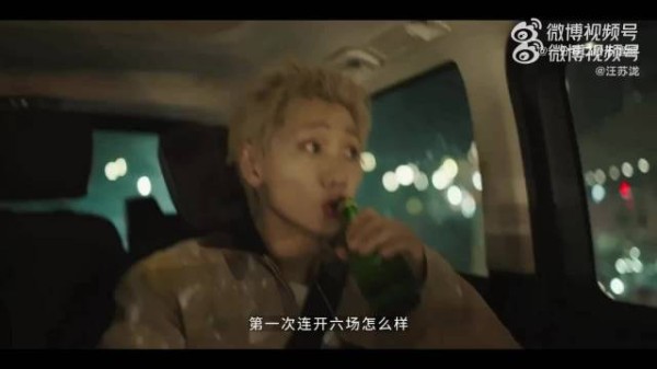 汪苏泷连开六场称没感觉，早就该这样了