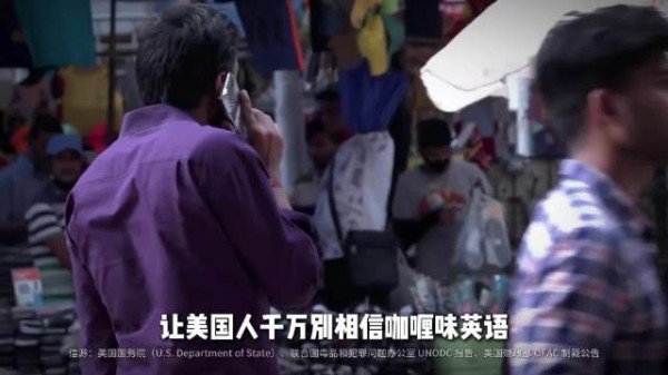 美国亲手培养专坑自己的印度诈骗天团