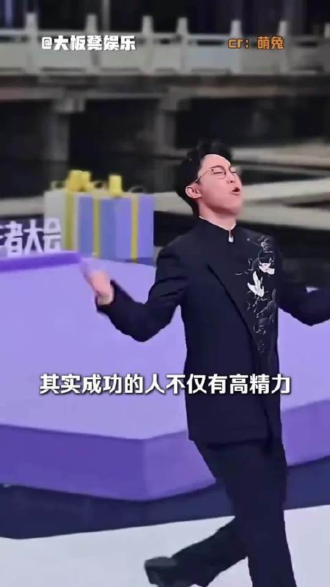 成功的人不仅是高精力，更是高效率