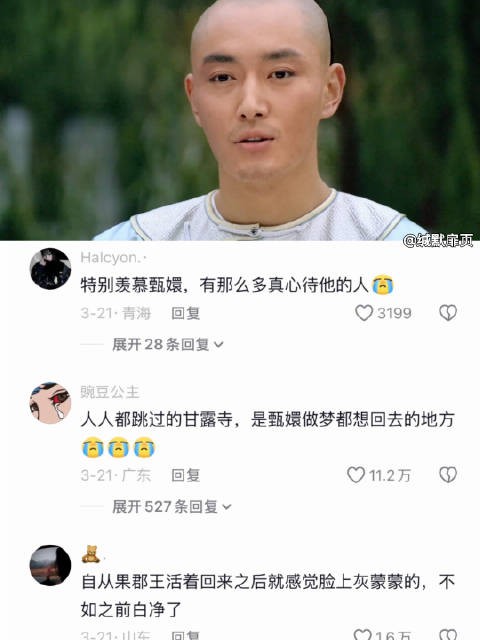 一开始就是错的，初见时甄嬛也是爱上的就是果郡王