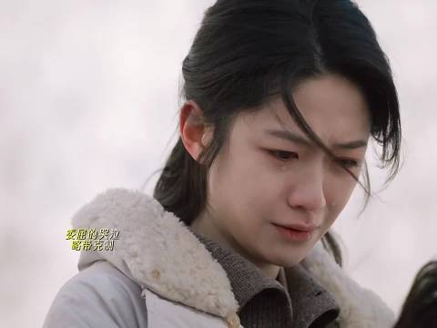 向涵之哭戏有点东西！ 余红旧事｜电视剧