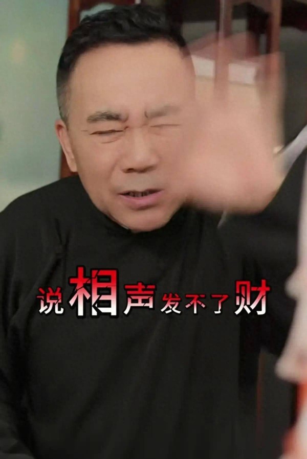 杨议,回应条子韩兆:我砸个搪瓷缸子怎么了?急了,我还要砸锅呢