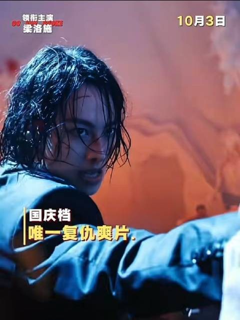 我的妈呀,姐你轻点帅