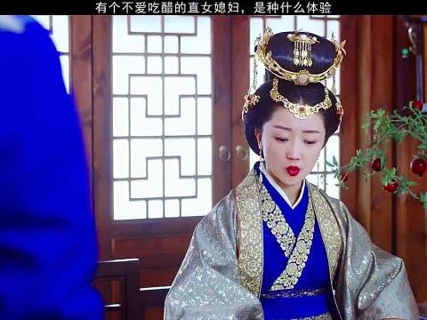 男人可真是奇怪的动物,吃醋他烦,不吃醋他更烦!