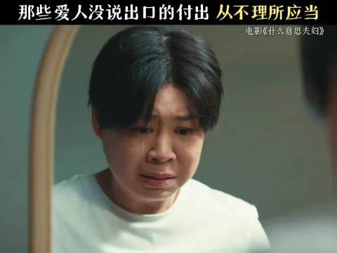有些苦她怕你担心所以闭口不提，却忘了爱的另一面是相互体谅