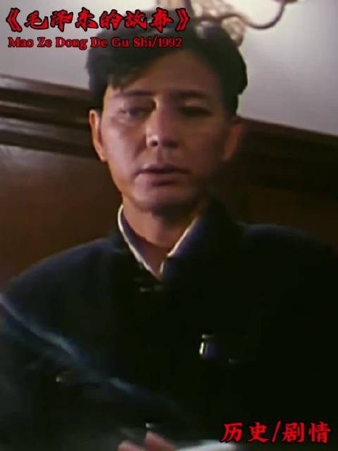 主席的儿子没了，还要和你喝喜酒？伟人气度果然不一般！换别人早掀翻桌子了
