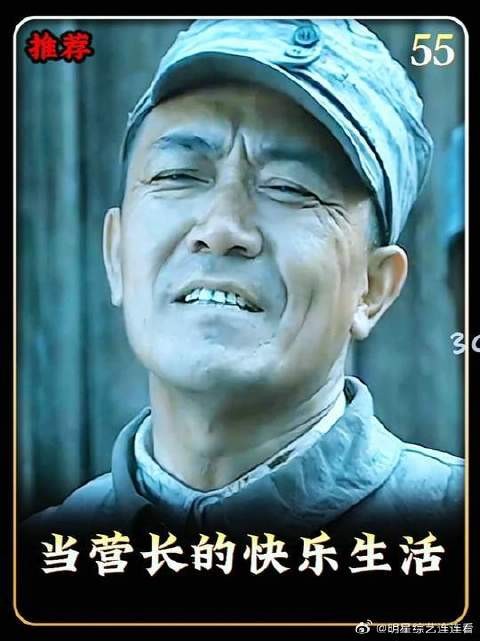 李云龙被降职后的快乐<a target=