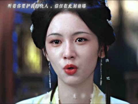 沈润谢清圆来刀了 把你的玉退回了，我的...