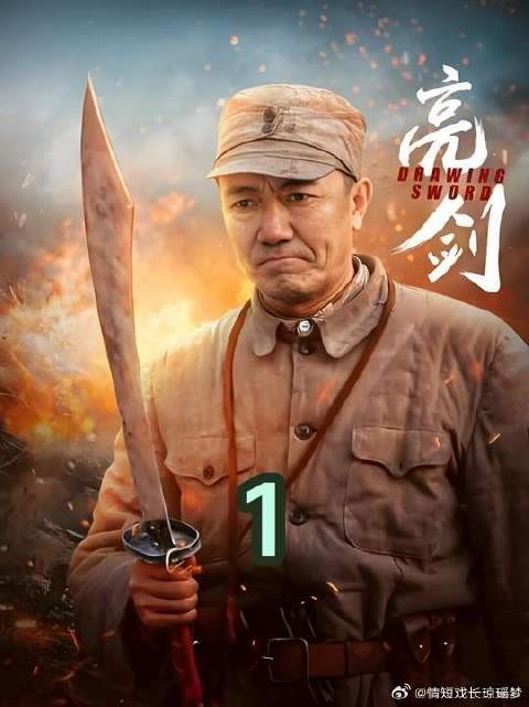 李云龙硬钢坂田联队，一炮干掉鬼子指挥部