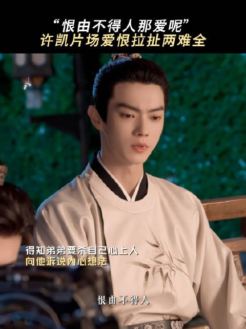 一滴泪，是沈润无法控制的爱！