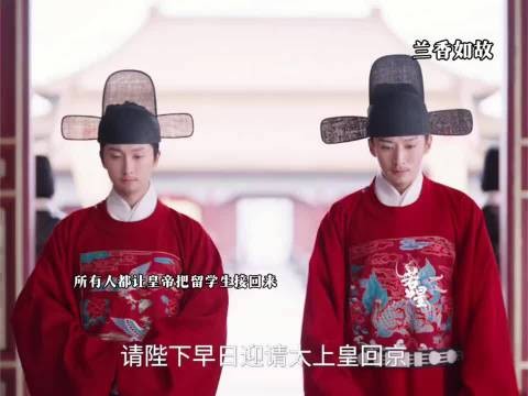 所有人都知道太上皇被接回来意味着什么